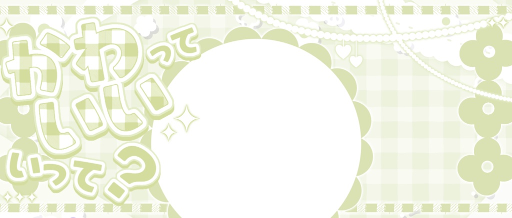 IRIAM/IRIAMヘッダー・アイコンリング(かわいいっていって?)