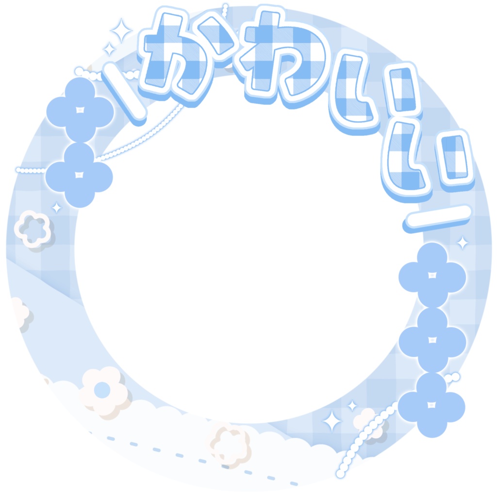 IRIAM/IRIAMヘッダー・アイコンリング(かわいいっていって?)