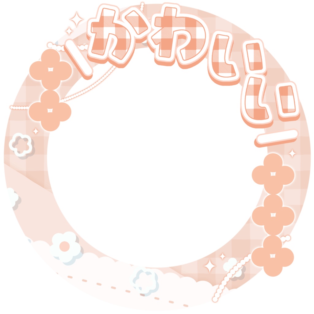 IRIAM/IRIAMヘッダー・アイコンリング(かわいいっていって?)