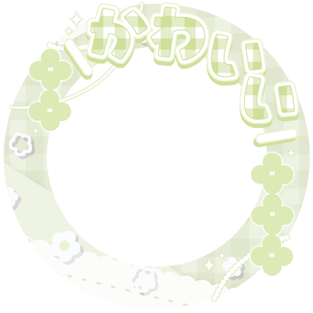 IRIAM/IRIAMヘッダー・アイコンリング(かわいいっていって?)