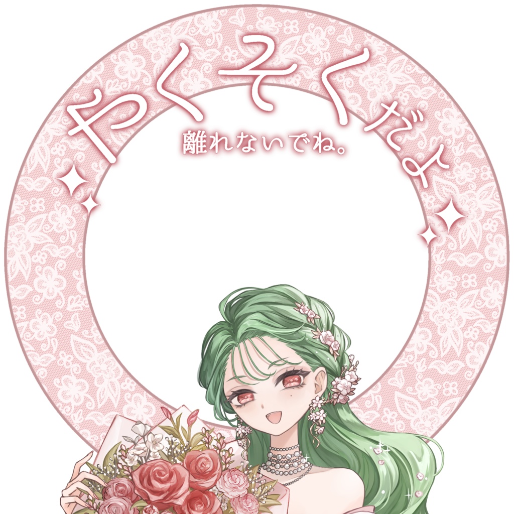 IRIAM/IRIAMヘッダー・アイコンリング(大切なひと、大切な日々)