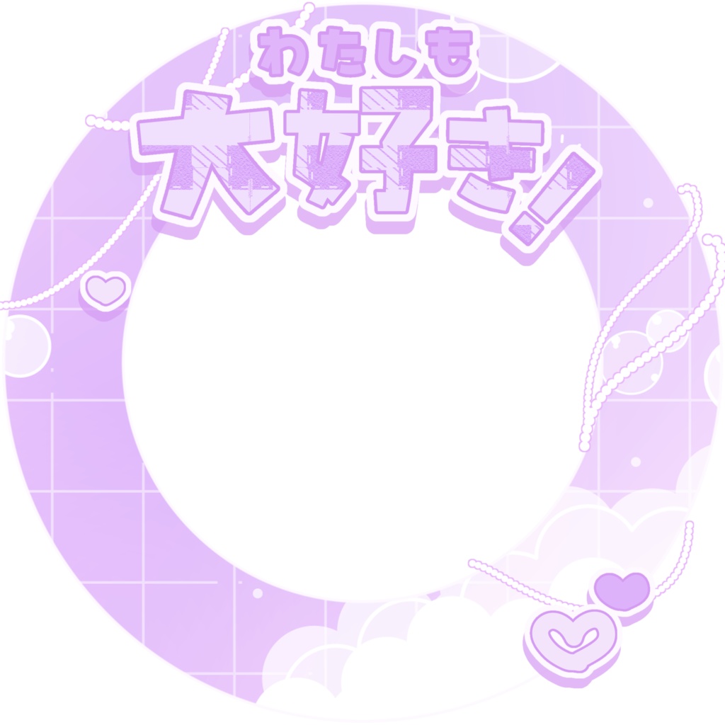 IRIAM/IRIAMヘッダー・アイコンリング(おたがいに愛をささやいて)