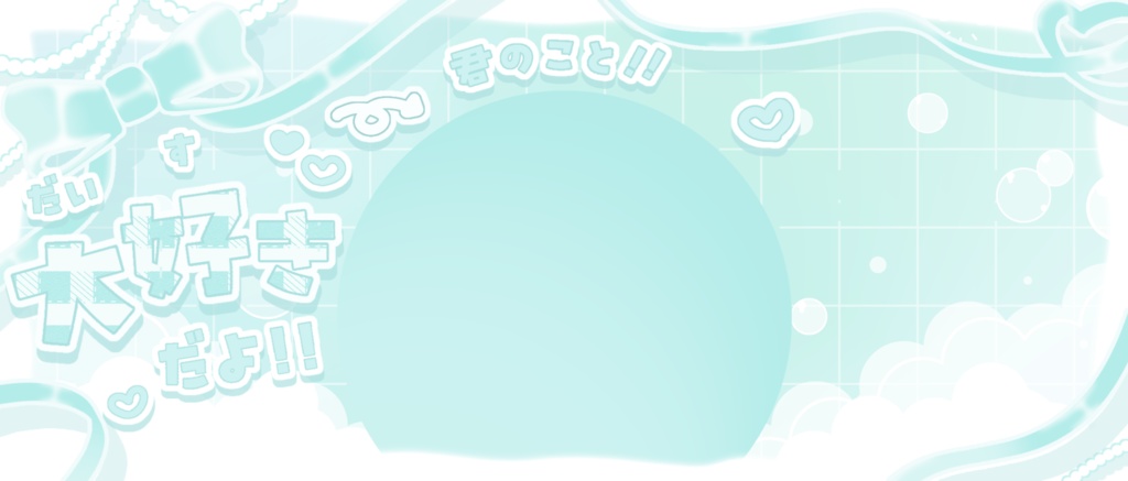 IRIAM/IRIAMヘッダー・アイコンリング(おたがいに愛をささやいて)