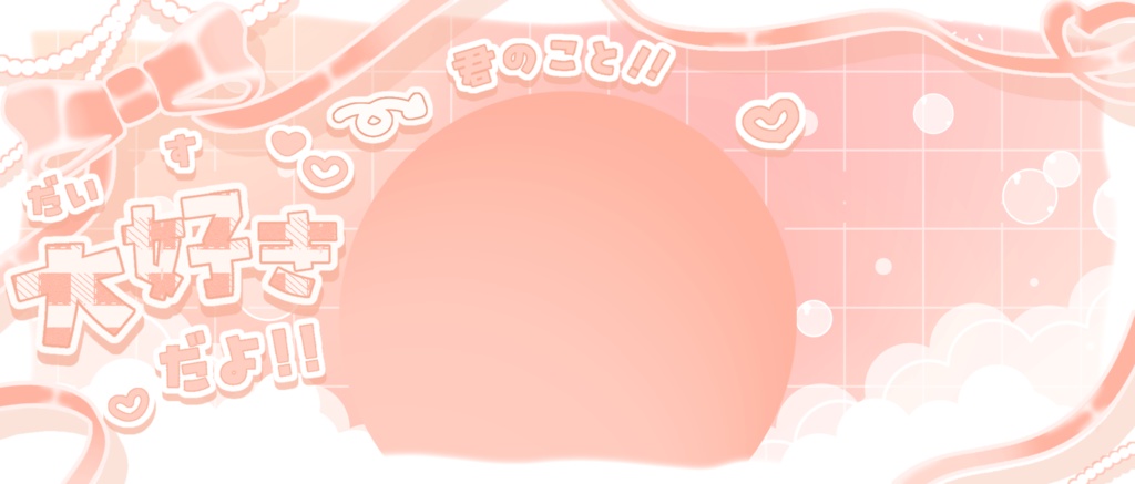 IRIAM/IRIAMヘッダー・アイコンリング(おたがいに愛をささやいて)