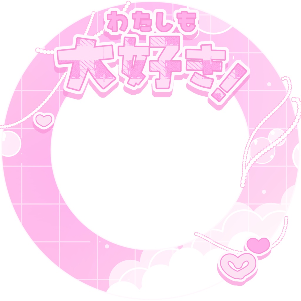 IRIAM/IRIAMヘッダー・アイコンリング(おたがいに愛をささやいて)