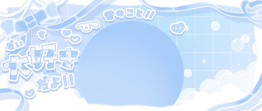 IRIAM/IRIAMヘッダー・アイコンリング(おたがいに愛をささやいて)