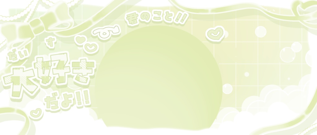 IRIAM/IRIAMヘッダー・アイコンリング(おたがいに愛をささやいて)