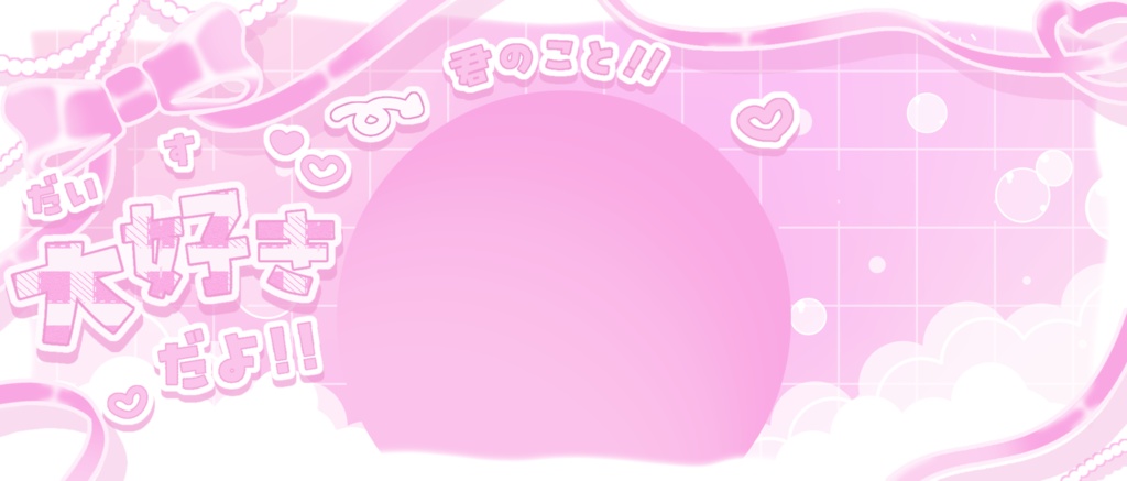 IRIAM/IRIAMヘッダー・アイコンリング(おたがいに愛をささやいて)