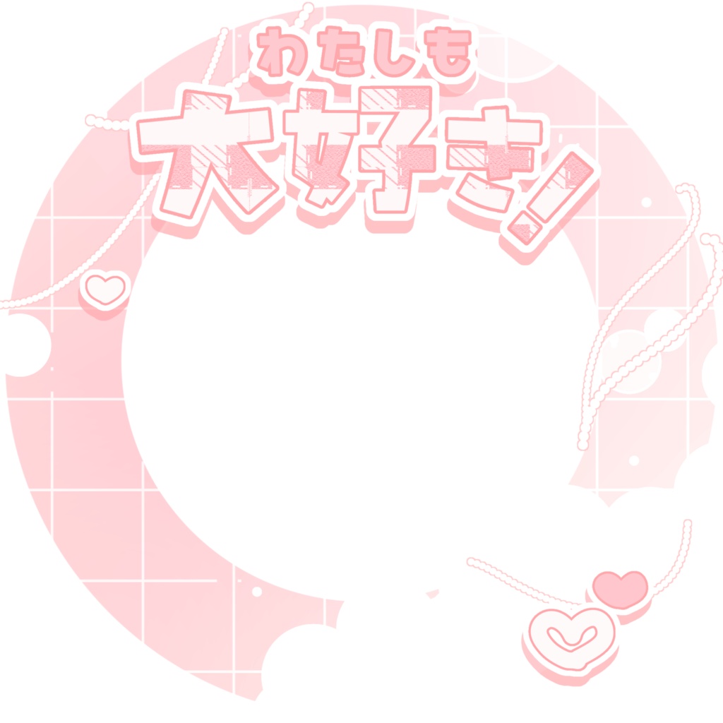 IRIAM/IRIAMヘッダー・アイコンリング(おたがいに愛をささやいて)