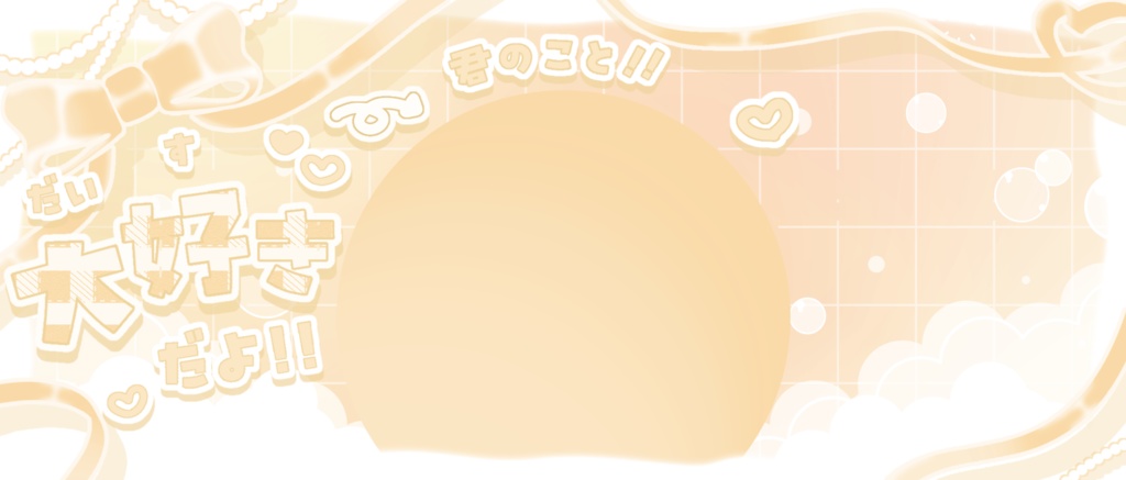 IRIAM/IRIAMヘッダー・アイコンリング(おたがいに愛をささやいて)