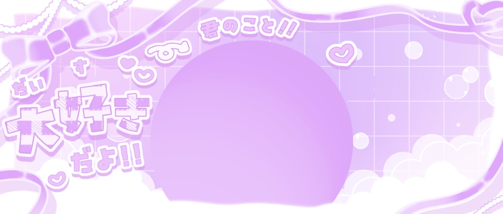 IRIAM/IRIAMヘッダー・アイコンリング(おたがいに愛をささやいて)