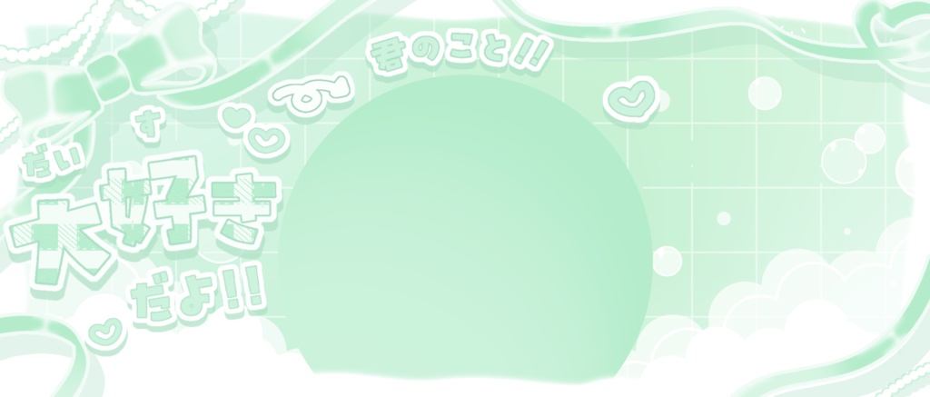 IRIAM/IRIAMヘッダー・アイコンリング(おたがいに愛をささやいて)