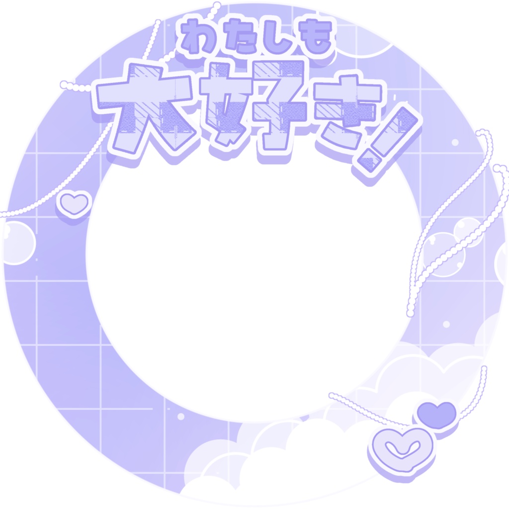 IRIAM/IRIAMヘッダー・アイコンリング(おたがいに愛をささやいて)