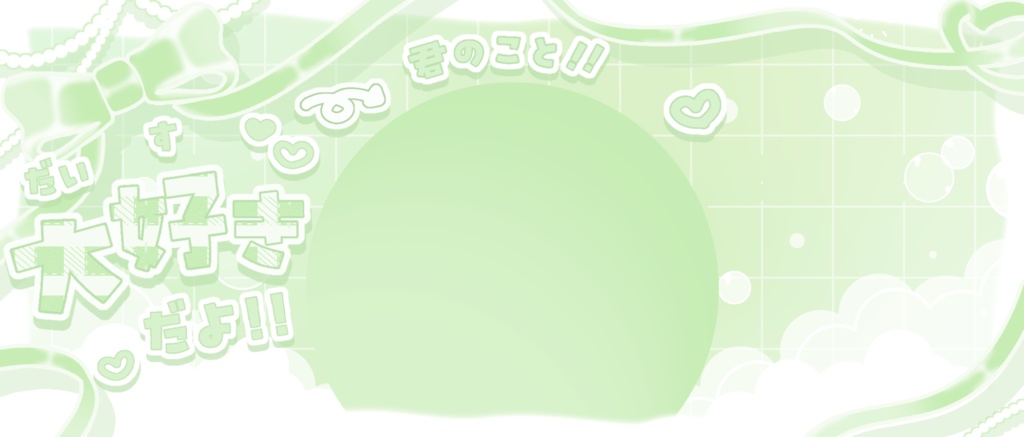 IRIAM/IRIAMヘッダー・アイコンリング(おたがいに愛をささやいて)