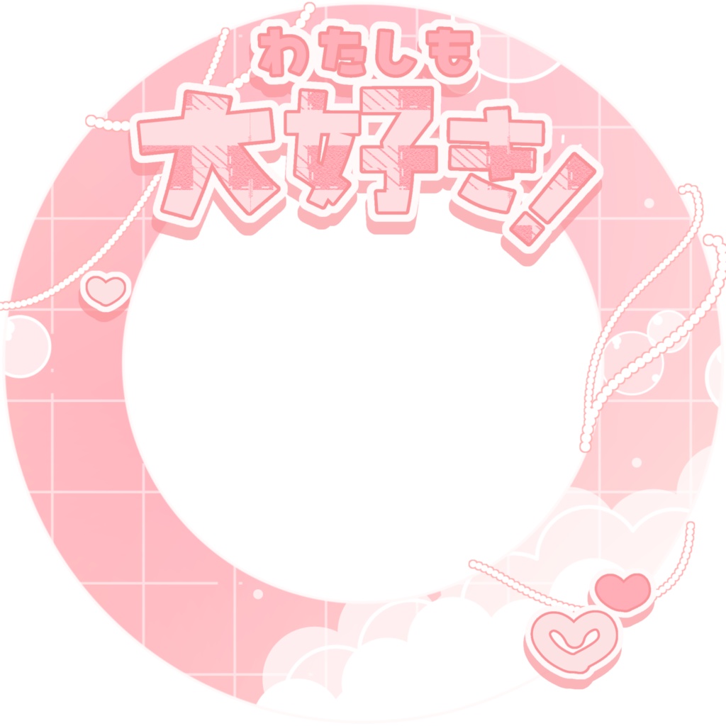 IRIAM/IRIAMヘッダー・アイコンリング(おたがいに愛をささやいて)