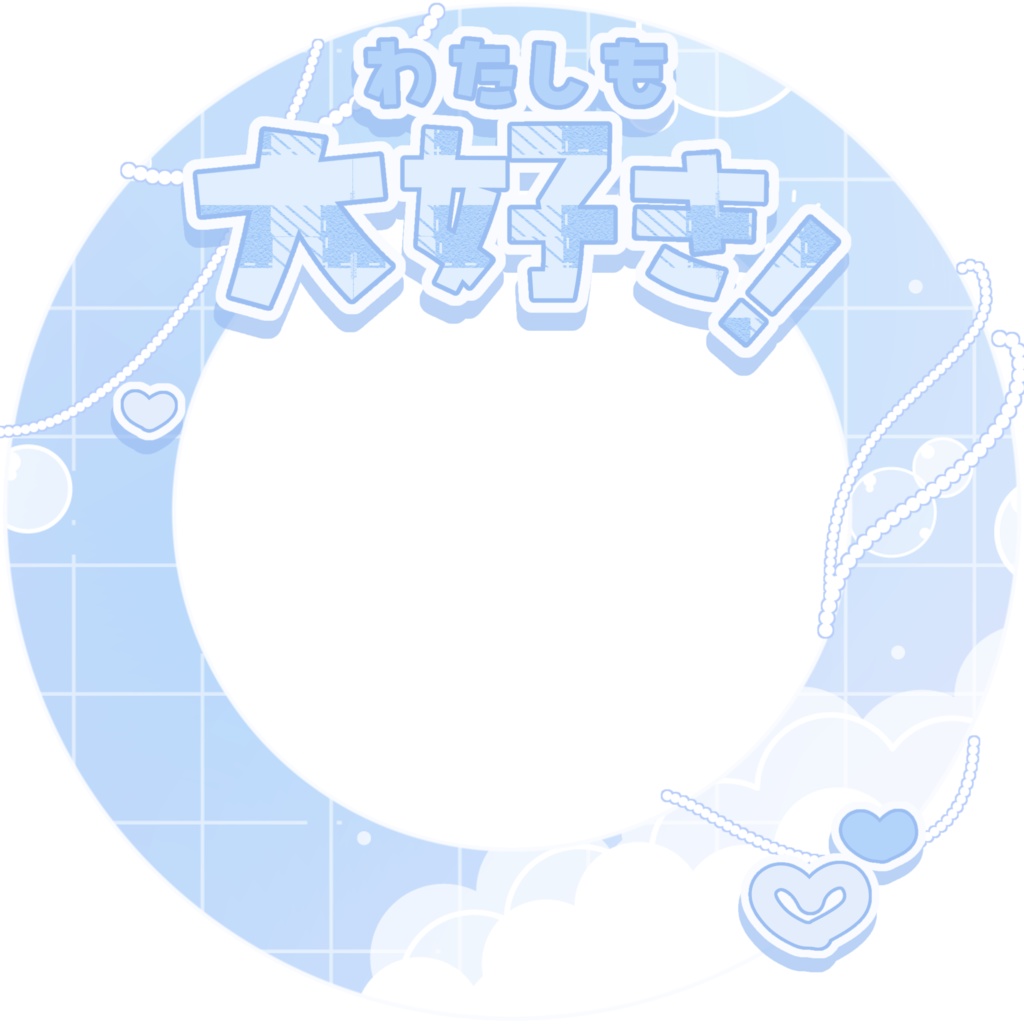 IRIAM/IRIAMヘッダー・アイコンリング(おたがいに愛をささやいて)