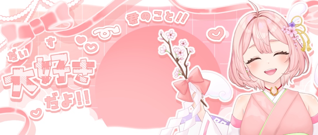 IRIAM/IRIAMヘッダー・アイコンリング(おたがいに愛をささやいて)