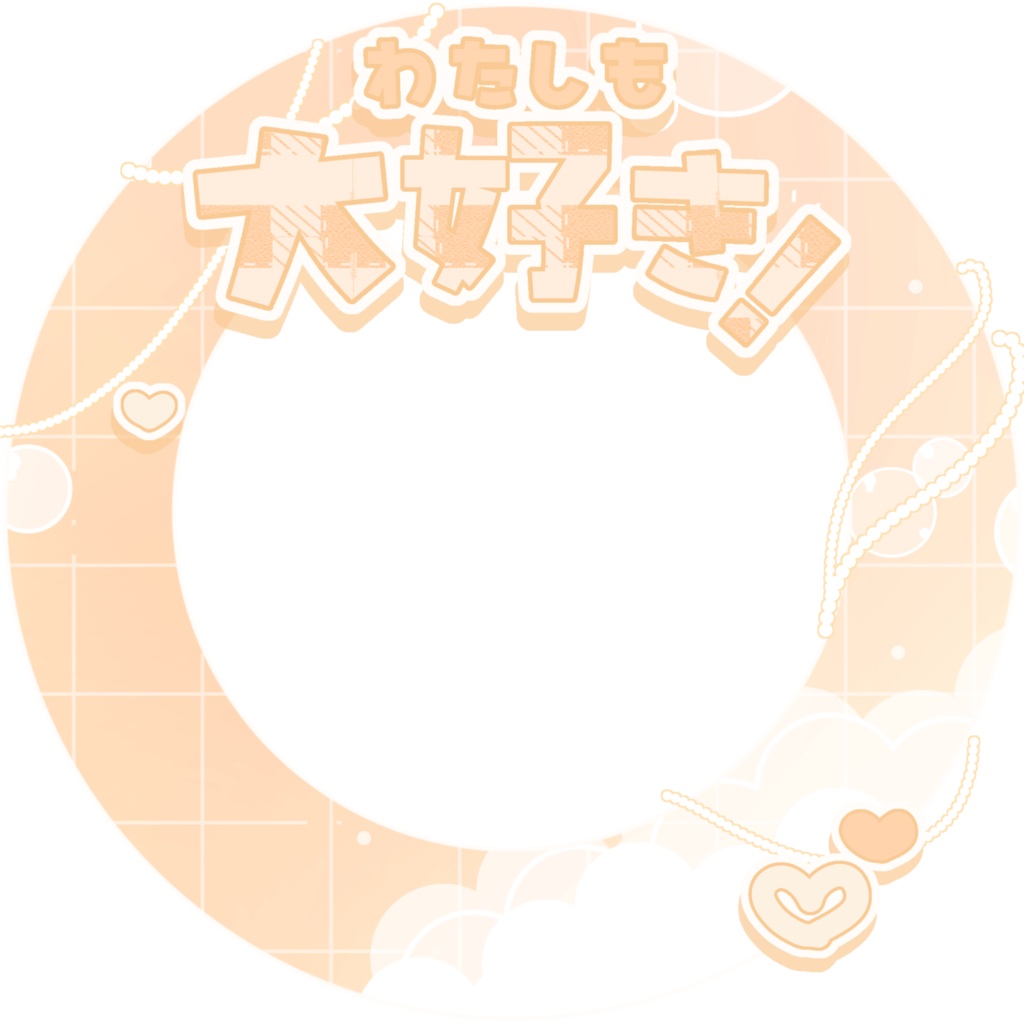 IRIAM/IRIAMヘッダー・アイコンリング(おたがいに愛をささやいて)