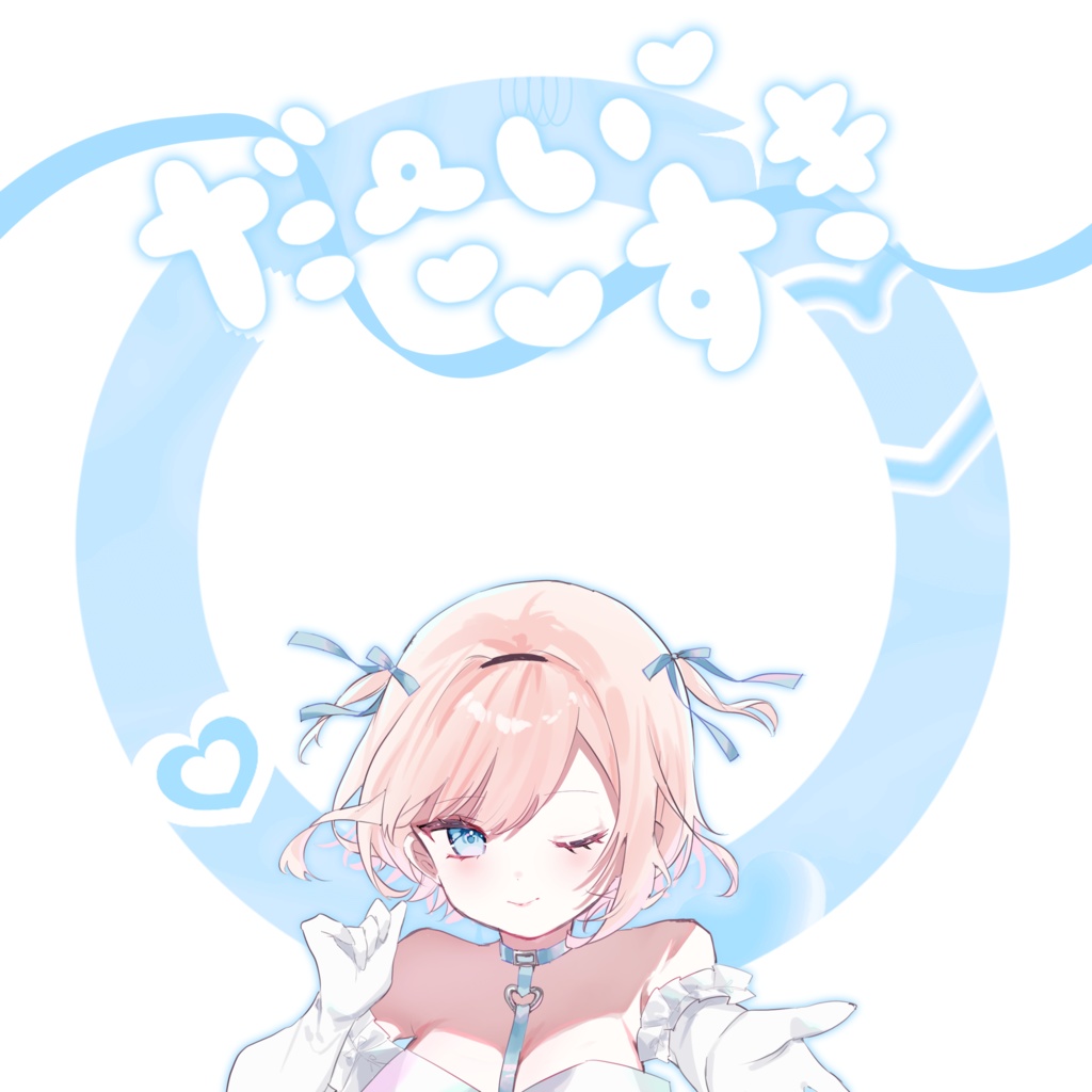 IRIAM/IRIAMヘッダー・アイコンリング(marshmallow)