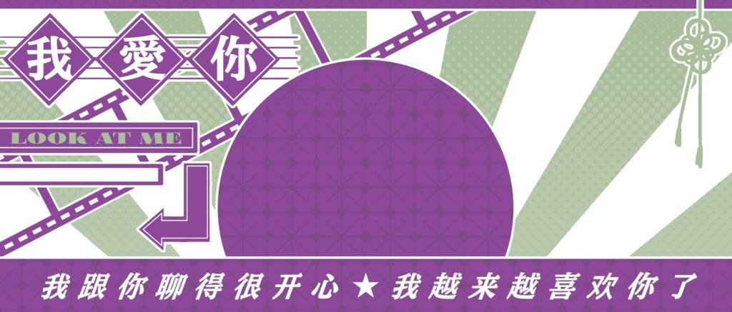 IRIAM/IRIAMヘッダー・アイコンリング(うぉーあいにー)