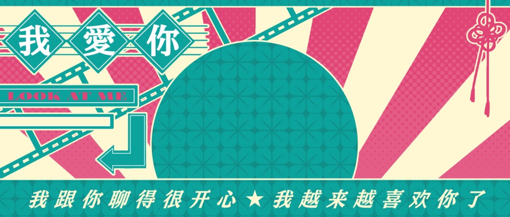 IRIAM/IRIAMヘッダー・アイコンリング(うぉーあいにー)