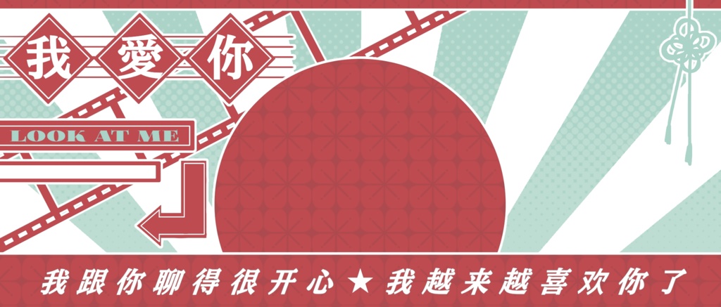 IRIAM/IRIAMヘッダー・アイコンリング(うぉーあいにー)