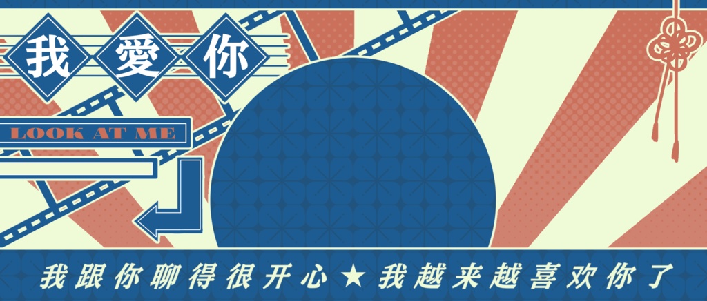 IRIAM/IRIAMヘッダー・アイコンリング(うぉーあいにー)