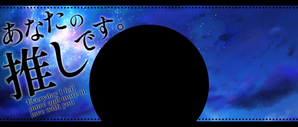 IRIAM/IRIAMヘッダー・アイコンリング(銀河よりも広大な愛)