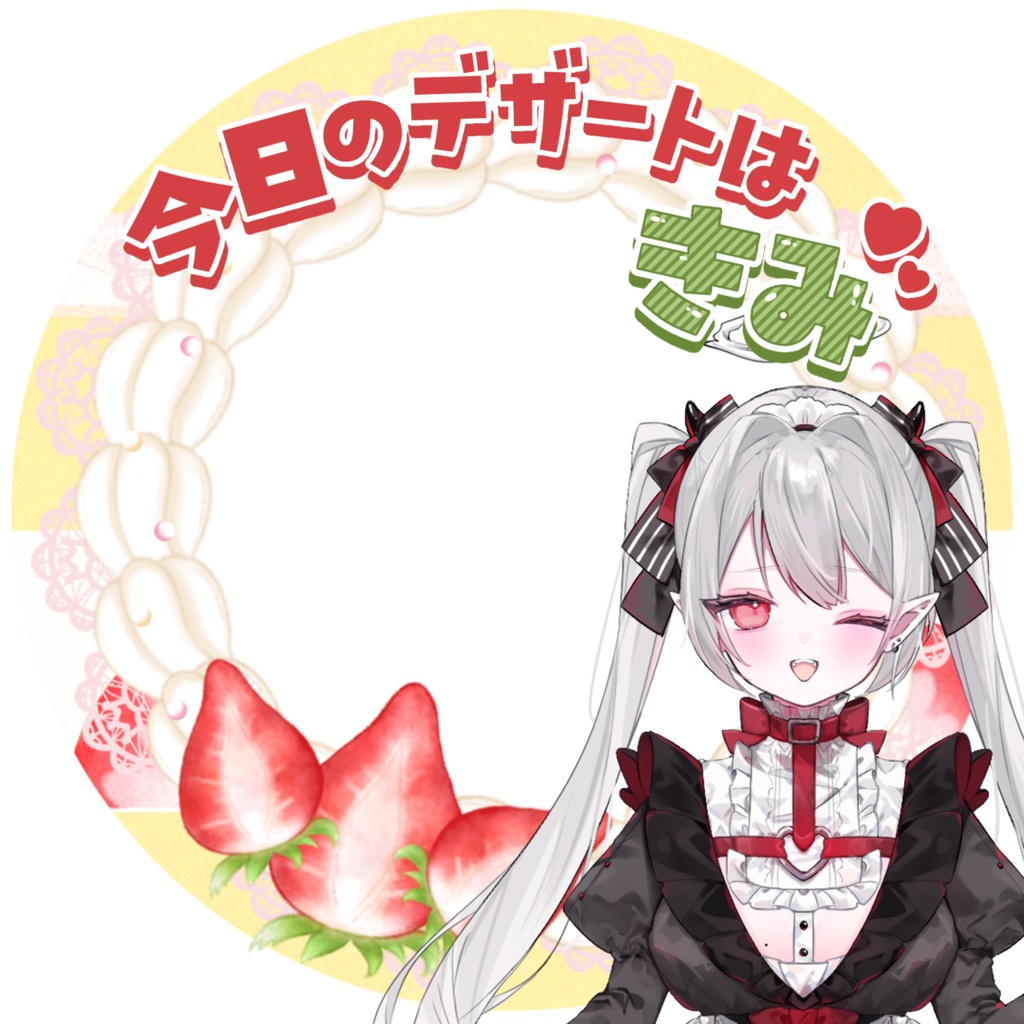 IRIAM／IRIAMヘッダー・アイコンリング（あまずっぱいひととき）