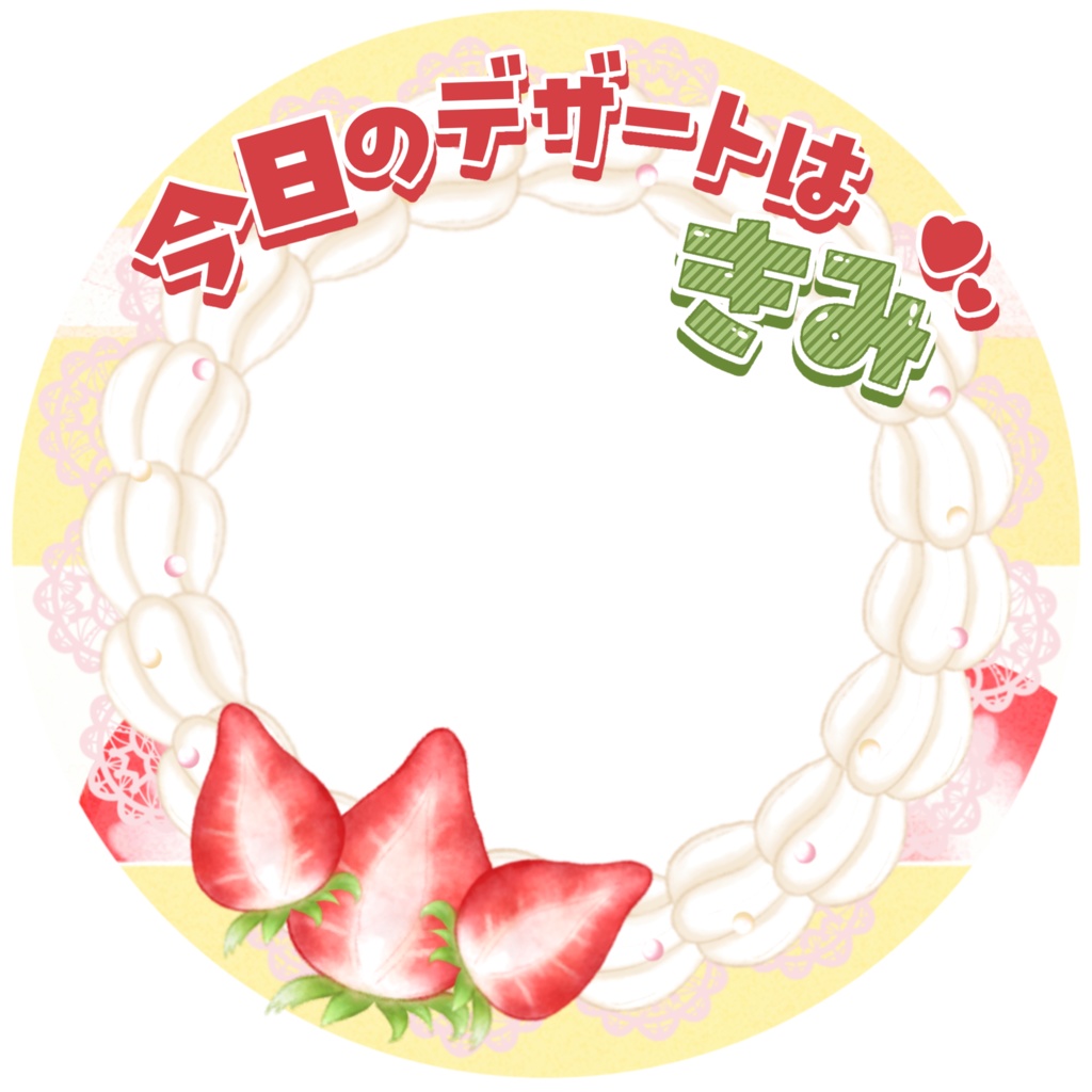 IRIAM/IRIAMヘッダー・アイコンリング(あまずっぱいひととき)