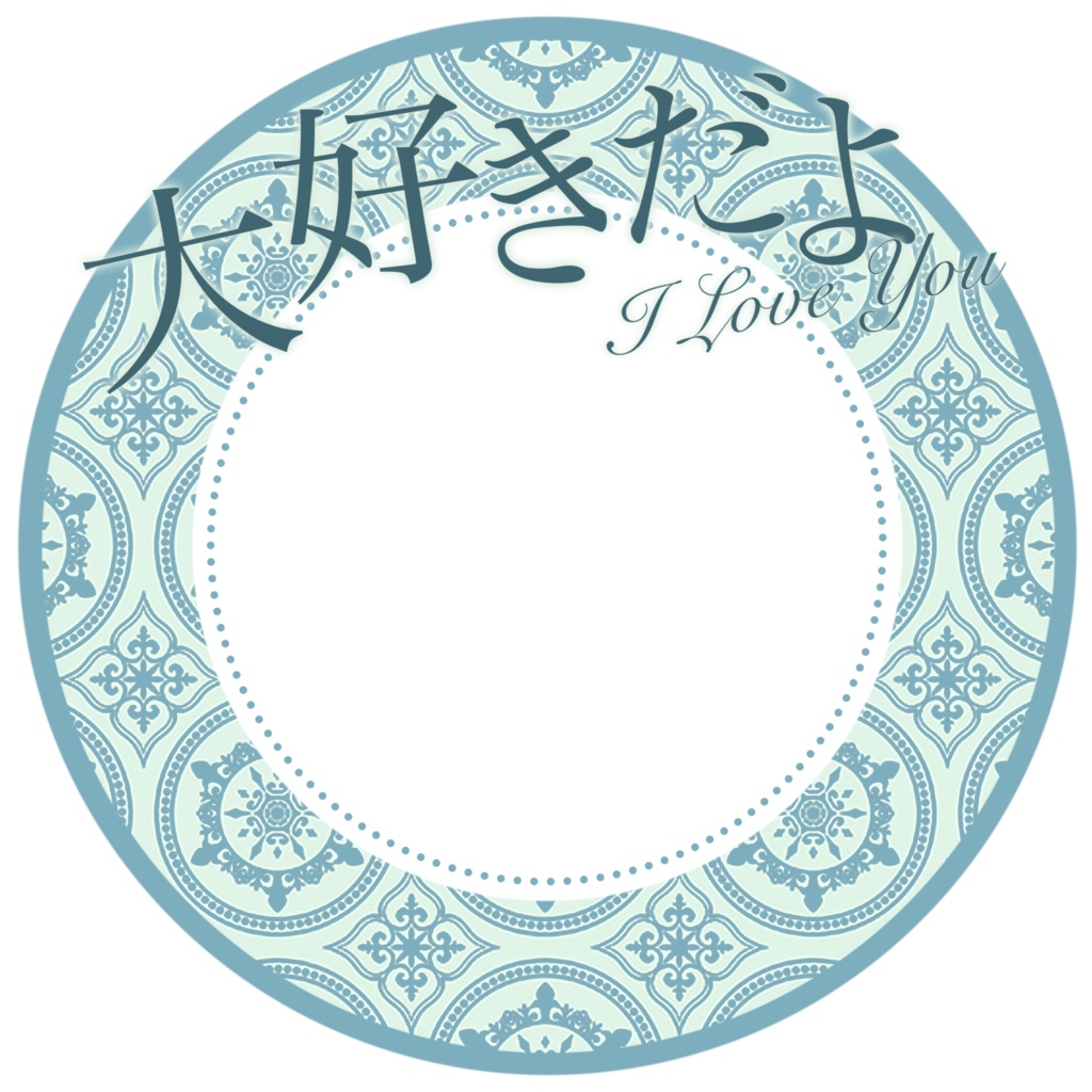 IRIAM/IRIAMヘッダー・アイコンリング(わたしの大切なあなた)