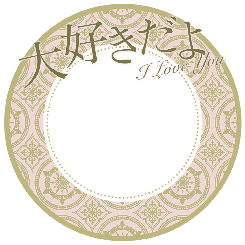 IRIAM/IRIAMヘッダー・アイコンリング(わたしの大切なあなた)