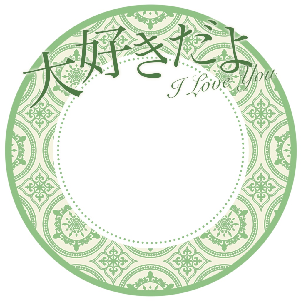 IRIAM/IRIAMヘッダー・アイコンリング(わたしの大切なあなた)