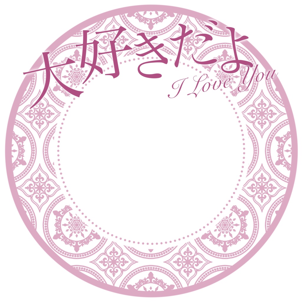 IRIAM/IRIAMヘッダー・アイコンリング(わたしの大切なあなた)