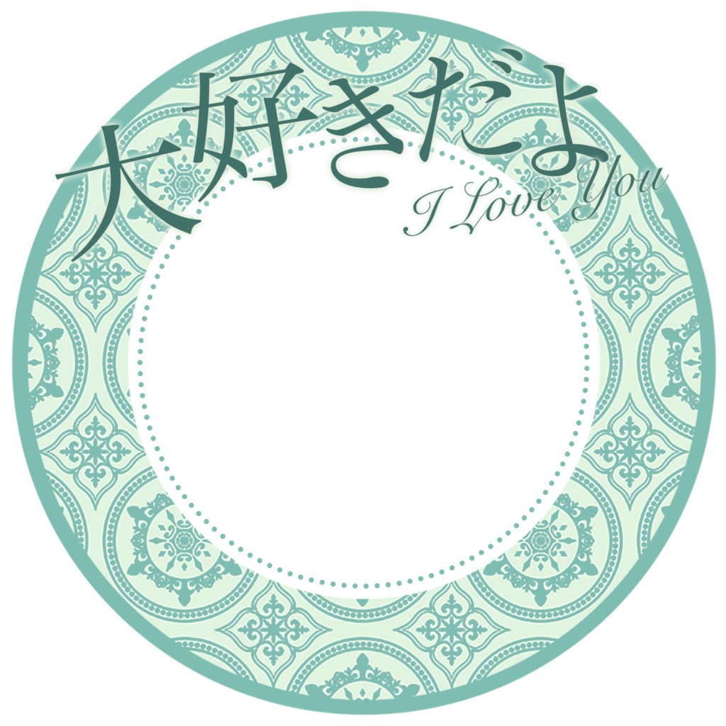 IRIAM/IRIAMヘッダー・アイコンリング(わたしの大切なあなた)