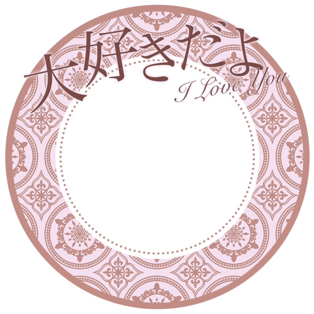 IRIAM/IRIAMヘッダー・アイコンリング(わたしの大切なあなた)