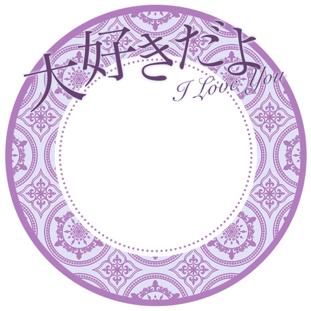 IRIAM/IRIAMヘッダー・アイコンリング(わたしの大切なあなた)