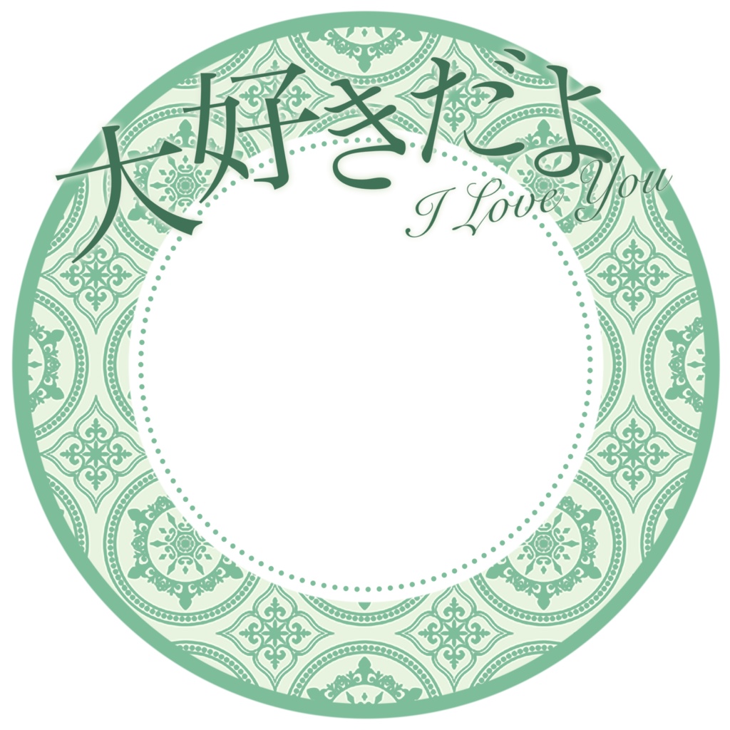 IRIAM/IRIAMヘッダー・アイコンリング(わたしの大切なあなた)