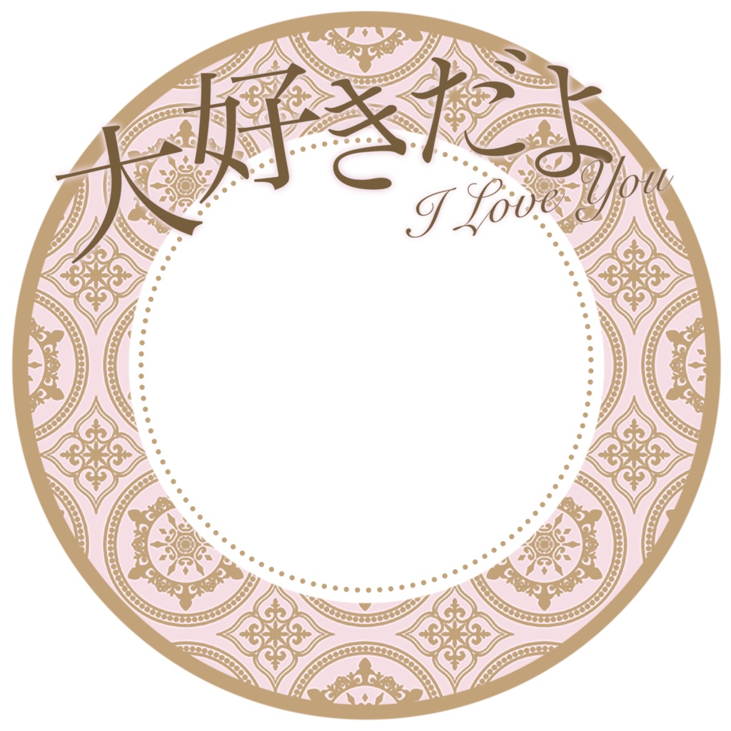 IRIAM/IRIAMヘッダー・アイコンリング(わたしの大切なあなた)