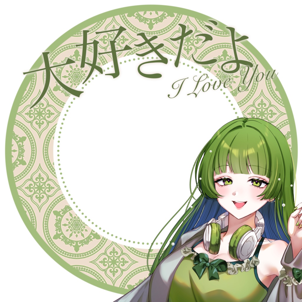 IRIAM/IRIAMヘッダー・アイコンリング(わたしの大切なあなた)