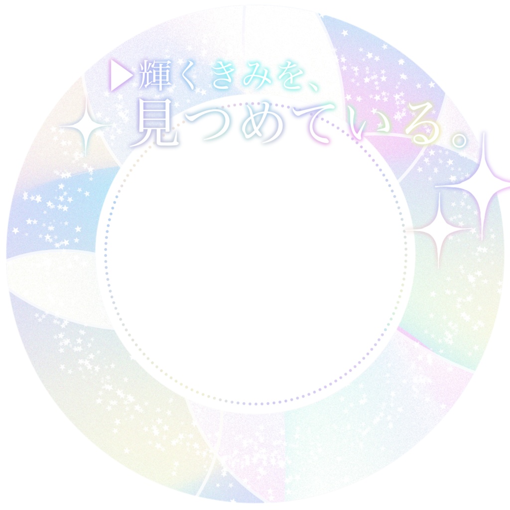 IRIAM/IRIAMヘッダー・アイコンリング(Twinkle:glass)