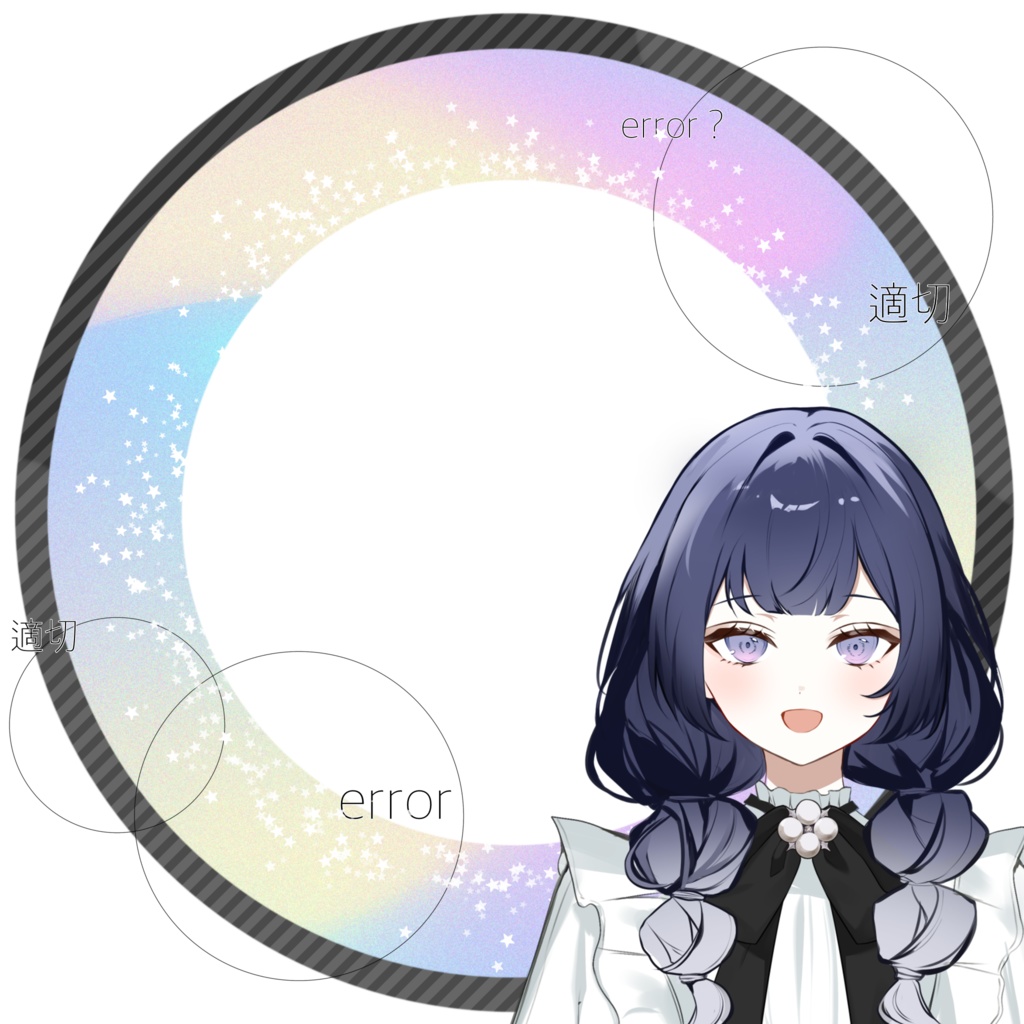 IRIAM/IRIAMヘッダー・アイコンリング(宇宙と砂漠に問う)