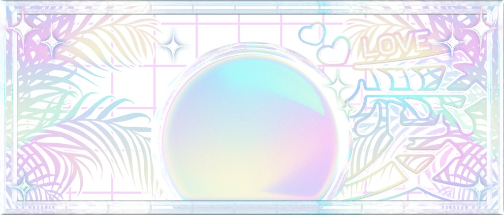 IRIAM/IRIAMヘッダー・アイコンリング(愛・らぶゆー)