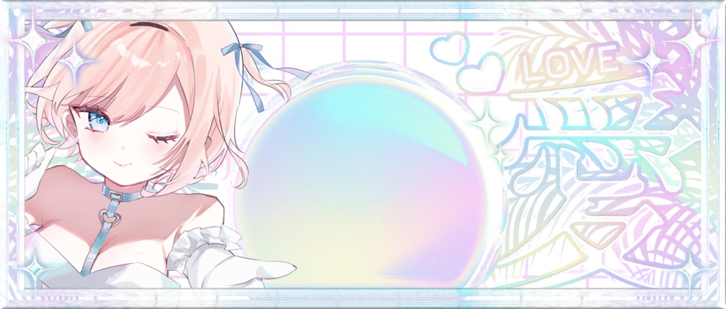 IRIAM/IRIAMヘッダー・アイコンリング(愛・らぶゆー)