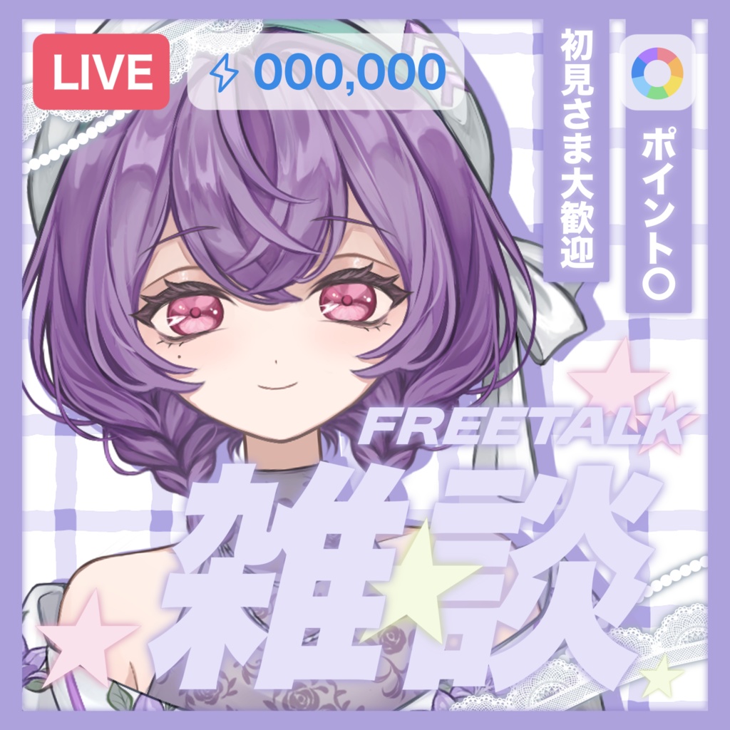 IRIAM／IRIAMヘッダー・アイコンリング（マシュマロ・ポップ）