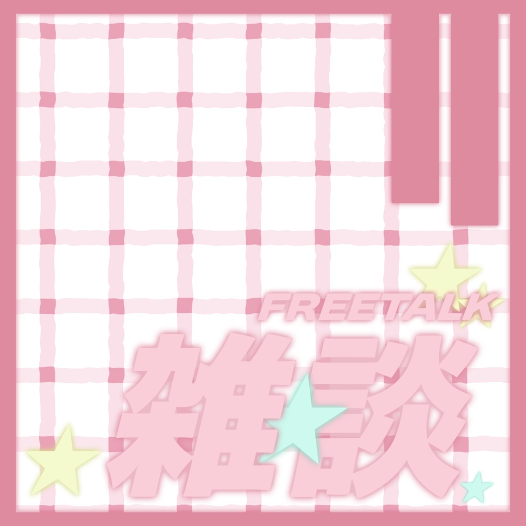 IRIAM/IRIAMヘッダー・アイコンリング(マシュマロ・ポップ)