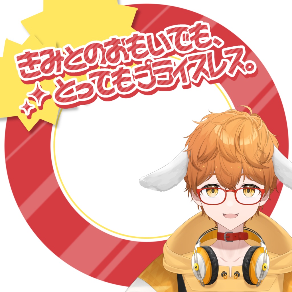 IRIAM/IRIAMヘッダー・アイコンリング(やすいよ!やすいよ!)