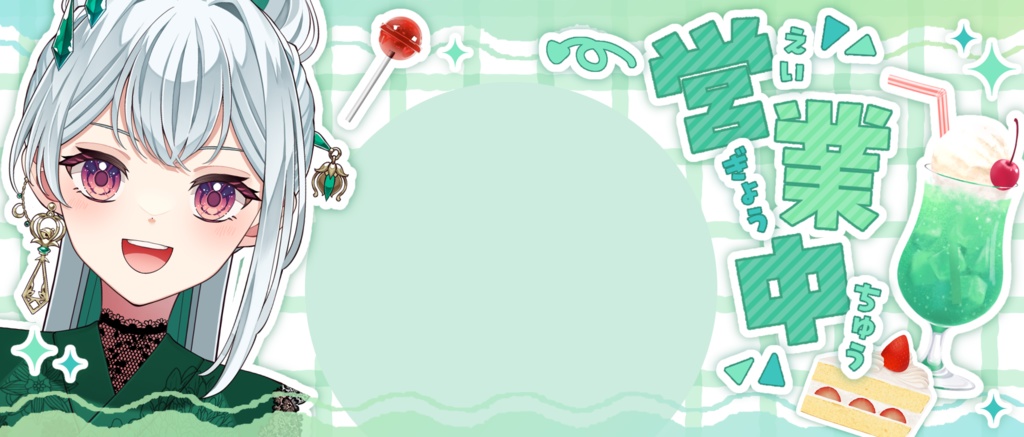 IRIAM/IRIAMヘッダー・アイコンリング(まったり開店中)