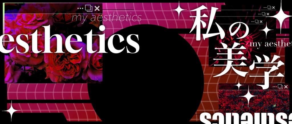 IRIAM/IRIAM用ヘッダー・アイコンリング(私達の美学)