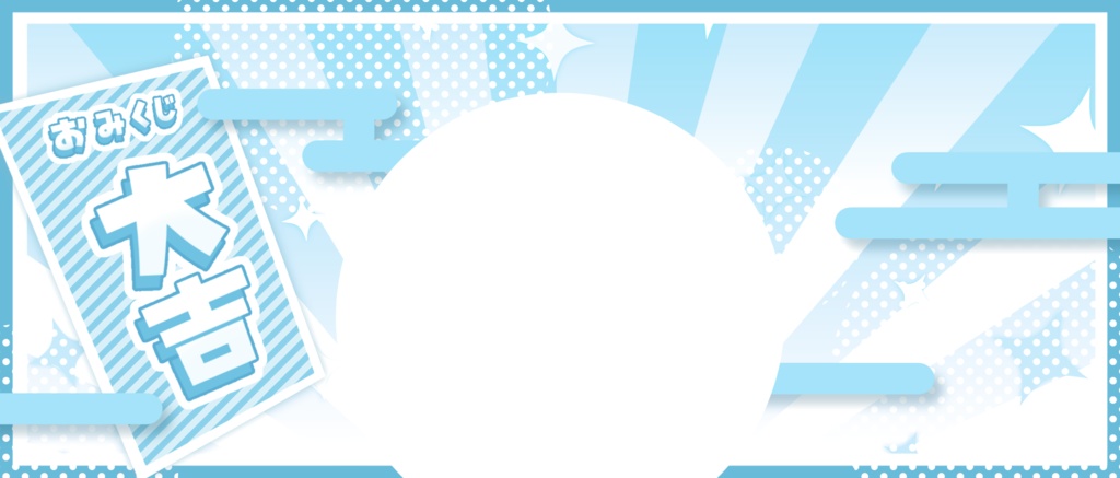 IRIAM/IRIAMヘッダー・アイコンリング(おみくじ・全5種類)